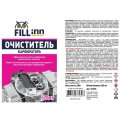 Очиститель карбюратора FILL INN FL056 аэрозоль 520 мл