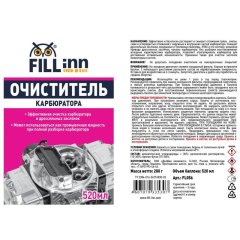 Очиститель карбюратора FILL INN FL056 аэрозоль 520 мл