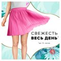 Прокладки гигиенические DISCREET Deo Water Lily Multiform Single, 20шт/уп