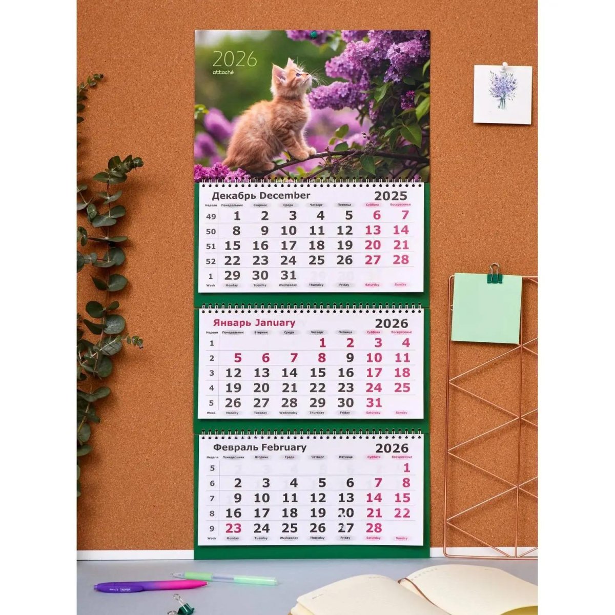 Календарь настенный 3-х блочный 2026 Attache, 305х675, Цветущая ветка, 80г