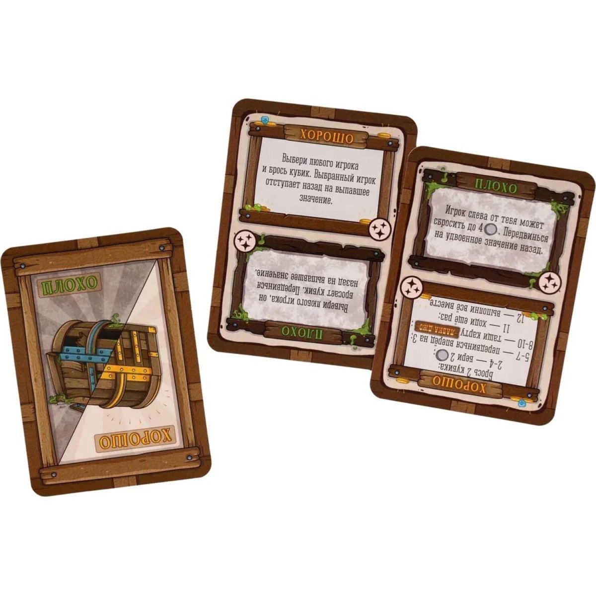 Настольная игра ходилка Большая Бродилка На Пути к Трону Желаний,GG385