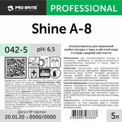 Профхим д/ПММ ополаскив-ль д/посуды_среджестк.вода Pro-Brite/Shine A-8, 5л