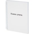 Книга учета Attache А5 96л клетка офсет картон мел. спираль