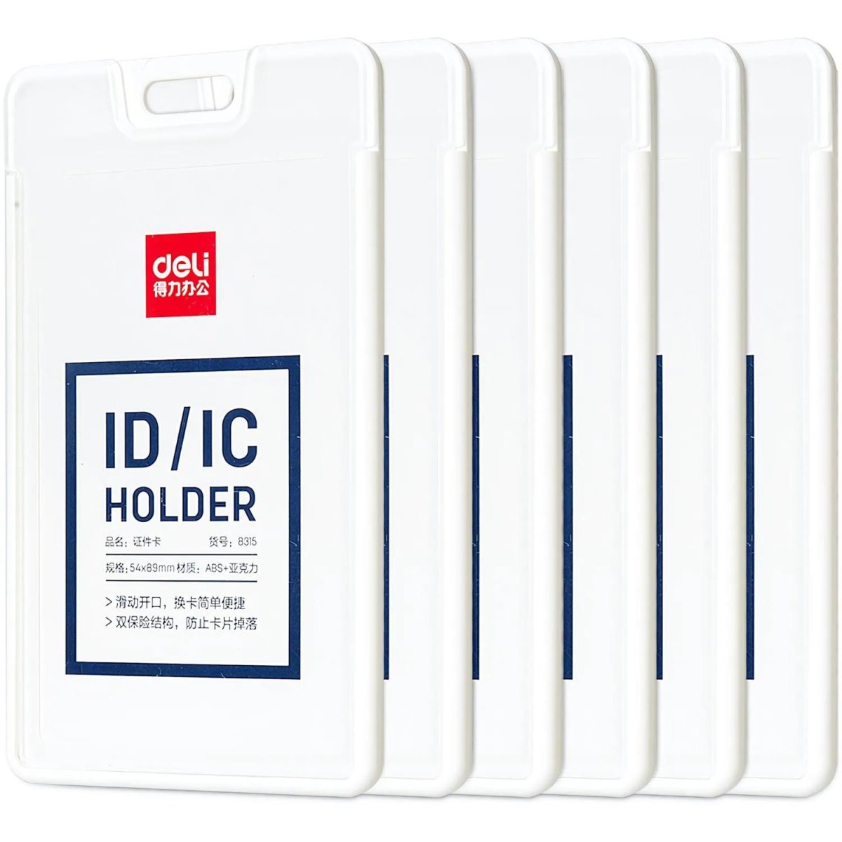Бейдж Deli 8315 вертик. без держат., вкладыш: 54x89мм, пластик, белый, 1 шт