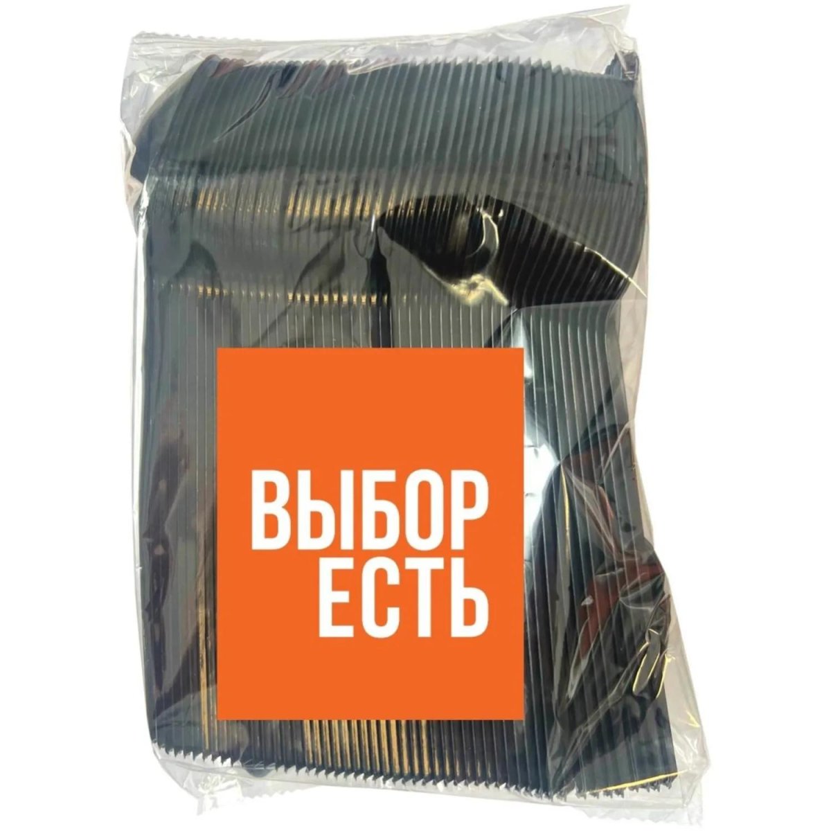 Ложка одноразовая столовая 165мм, черная, ПС 100шт/уп