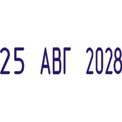 Датер ручной 9мм 09000 месяц букв. Colop