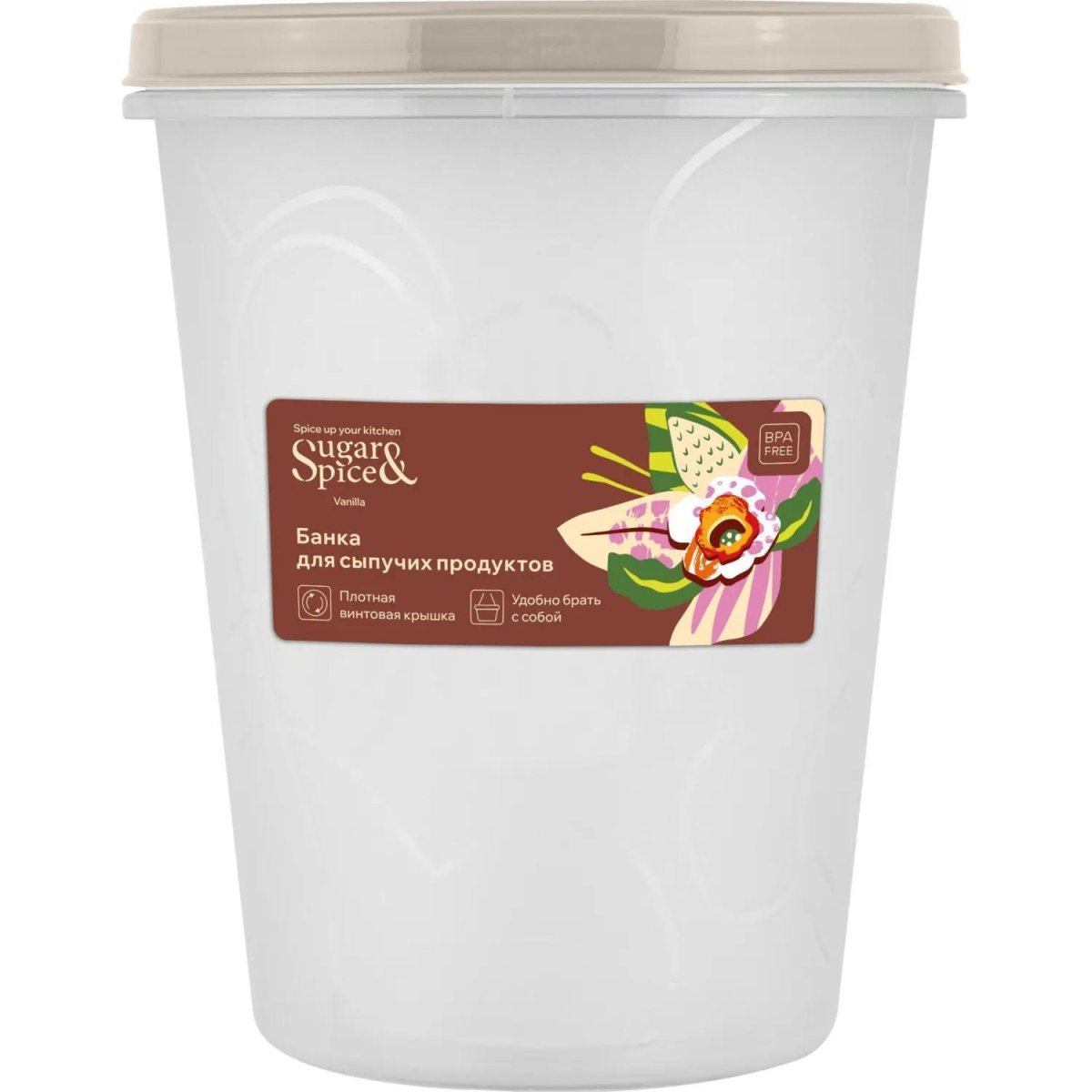 Контейнер д/продук.с завин.кр.Sugar&Spice Vanilla,цв.латте,1л(SE188911005)