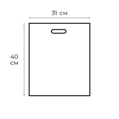 Пакет с вырубной ручкой Пионы на бежевом 31х40 см, 50 шт/уп