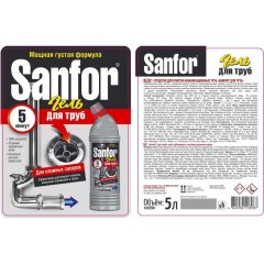 Средство для прочистки труб SANFOR сложные засоры 5 л