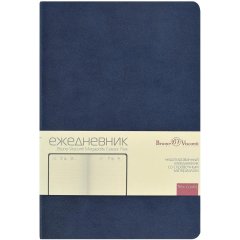 Ежедневник недатированный А5 MEGAPOLIS CLASSIC FLEX ТЕМНО-СИНИЙ, 3-788/06
