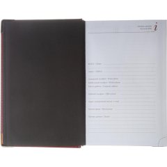 Ежедневник полудатированный А5+, 208л, BOSS бордовый 3-404/270