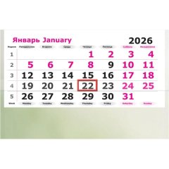 Календарь настенный 3-х блочный 2026 Attache, Букет лилий, 305х780, 80г
