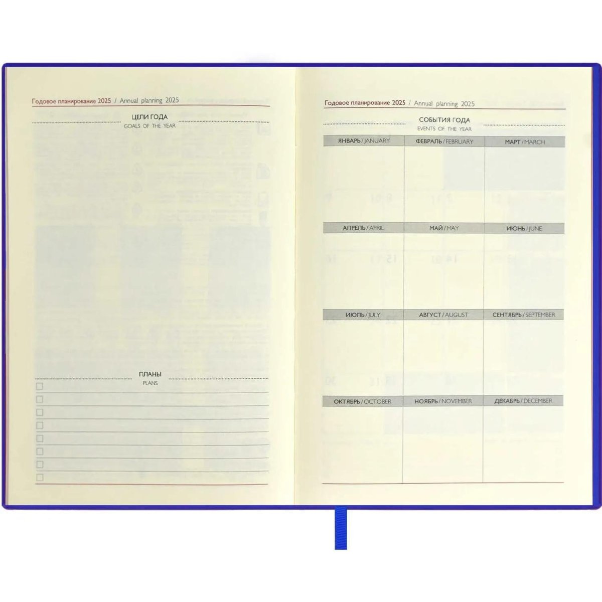 Ежедневник недатированный А5 ВАЧЕТТО СИНИЙ кожзам,мягк,тонир.офс,160л 67253