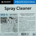 Профхим интерьер щелоч очиститель поверхн Pro-Brite/SPRAY CLEANER,5л