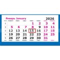 Календарь настенный 3-х блочный 2026 Attache, 305х675, Москва, 80г