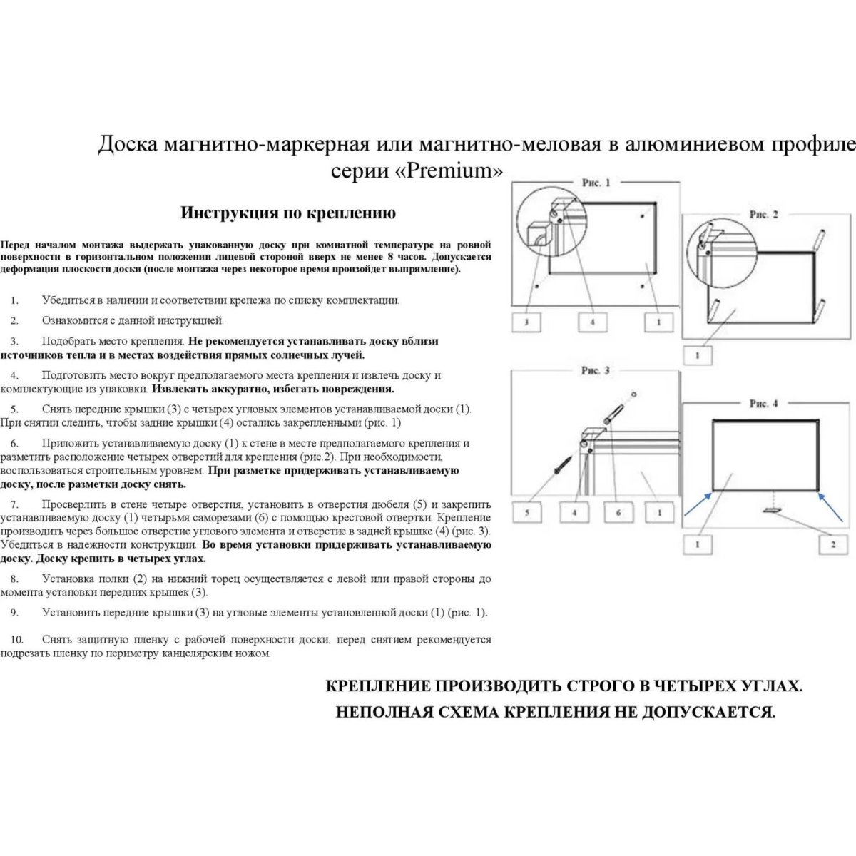 Доска магнитно-маркерная 100х150 эмаль Комус Premium алюмин. рама Россия