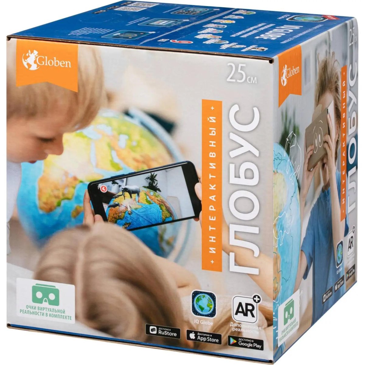 Глобус интерактивный зоогеографич с подсветк. и VR очками,250мм,INT12500306