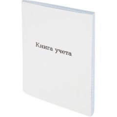 Книга учета Attache А5 96л клетка офсет картон мел. скоба