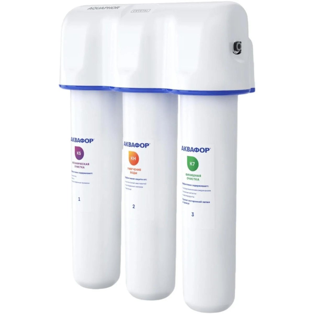 Водоочиститель Аквафор модель Кристалл А для жёсткой воды