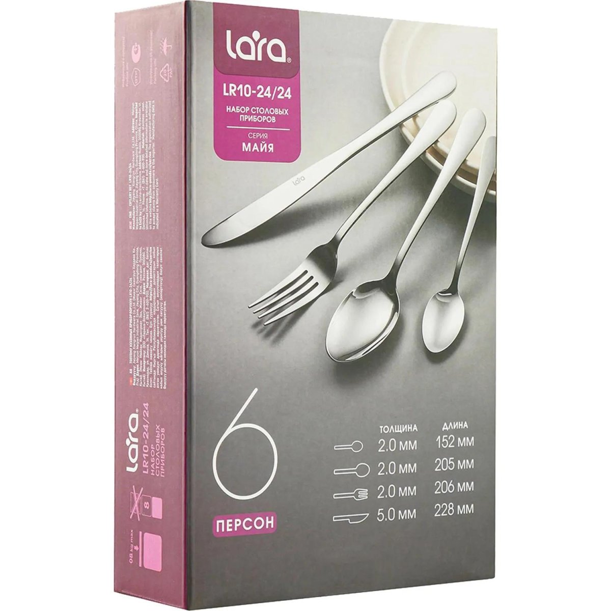 Набор столовых приборов LARA МАЙЯ на 6 персон 24 предмета (LR10-24/24)