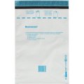 Пакет почтовый из 3-х сл.п/э 250х353 стрип