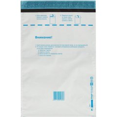 Пакет почтовый из 3-х сл.п/э 250х353 стрип
