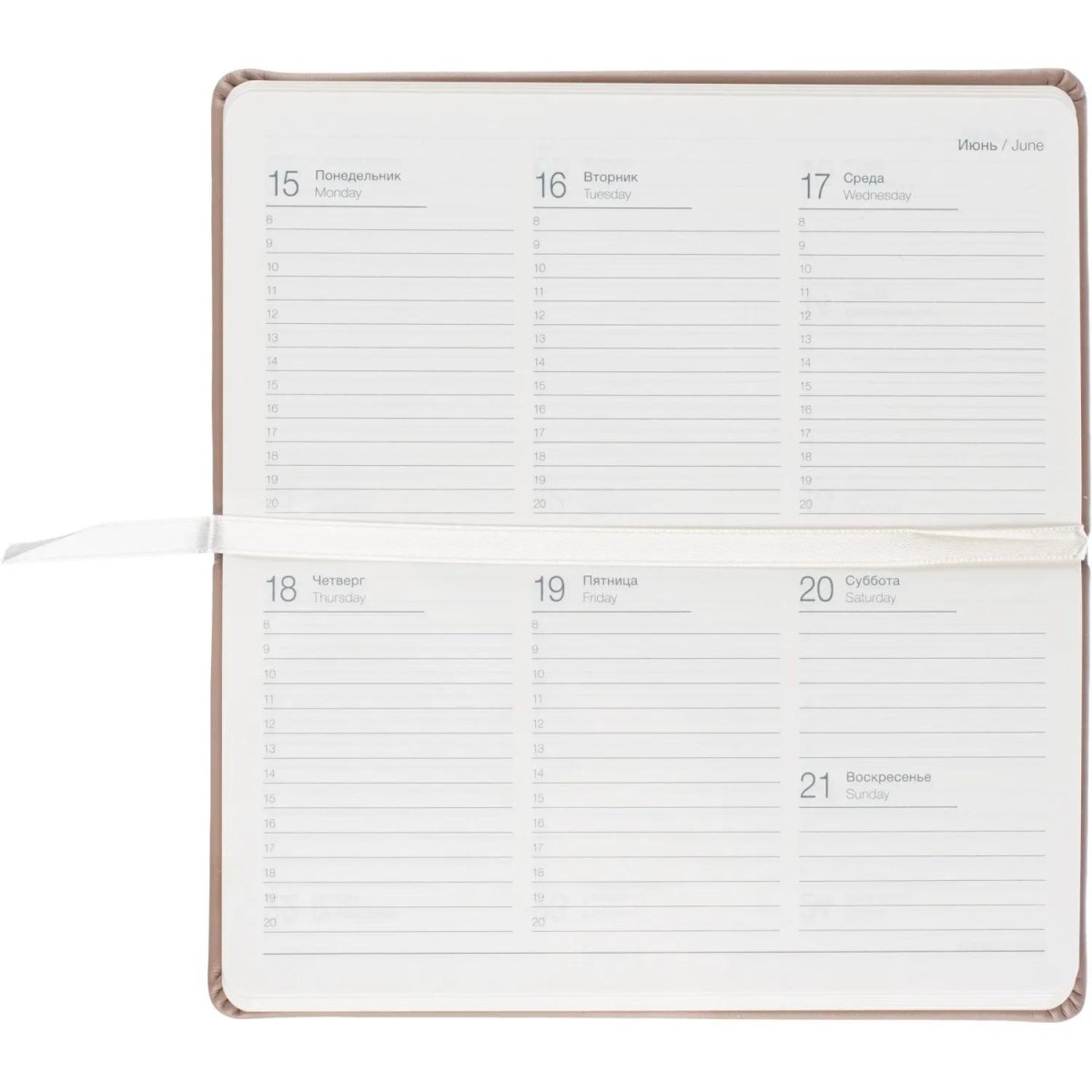 Еженедельник датированный 2026 IF 16х9см 64л, мягк Success I1835/beige
