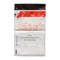 Сейф-пакет номерной 162х235+30, 50 мкм, 100 шт/уп