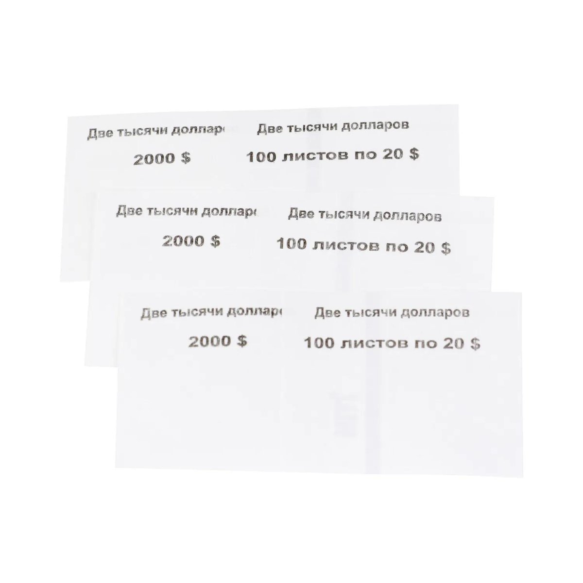 Кольцо бандерольное готовое номиналом 20 $ (упаковка 500 колец)