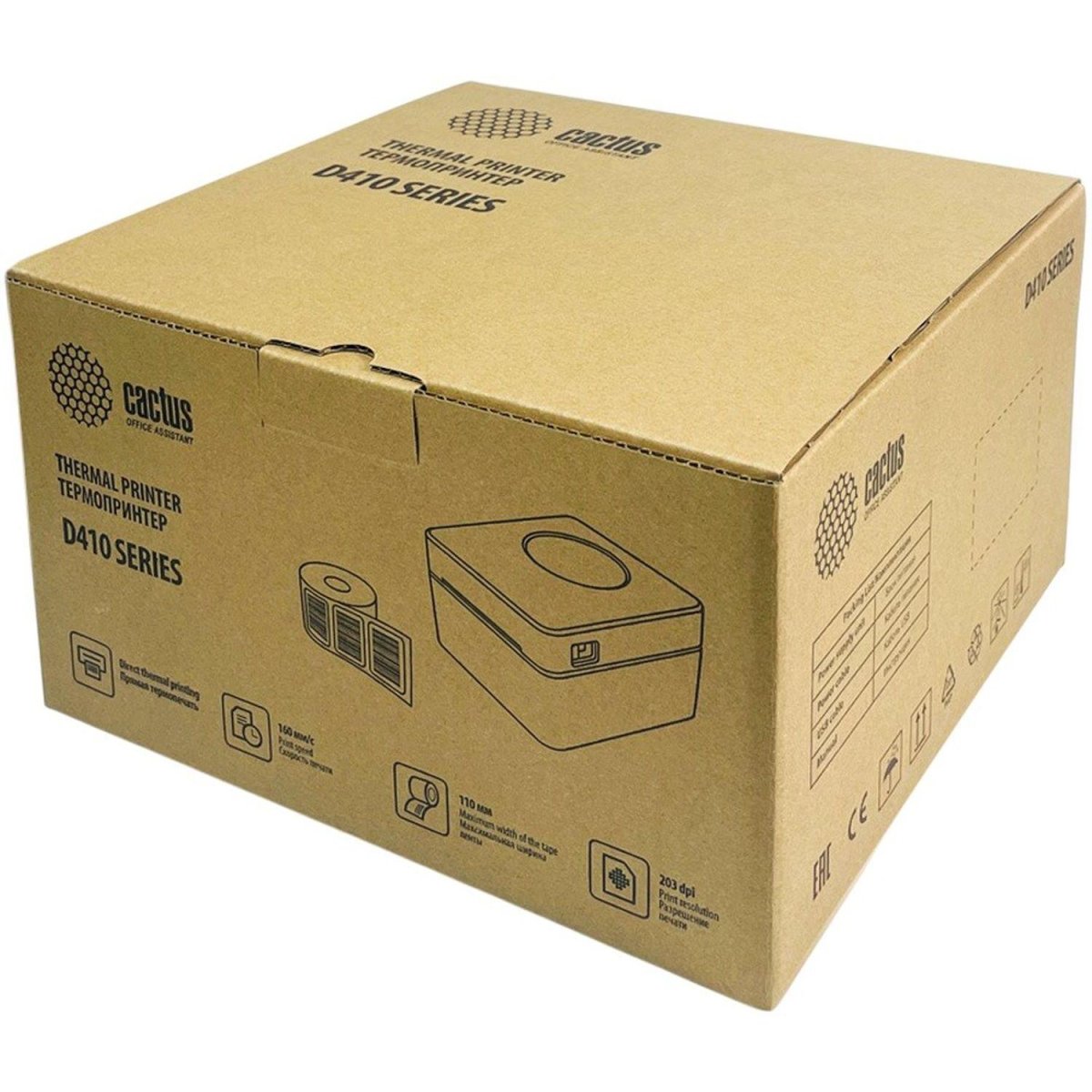 Этикет-принтер Cactus CS-TP-D410U 203dpi 160мм/с/USB для печ.этик. черный