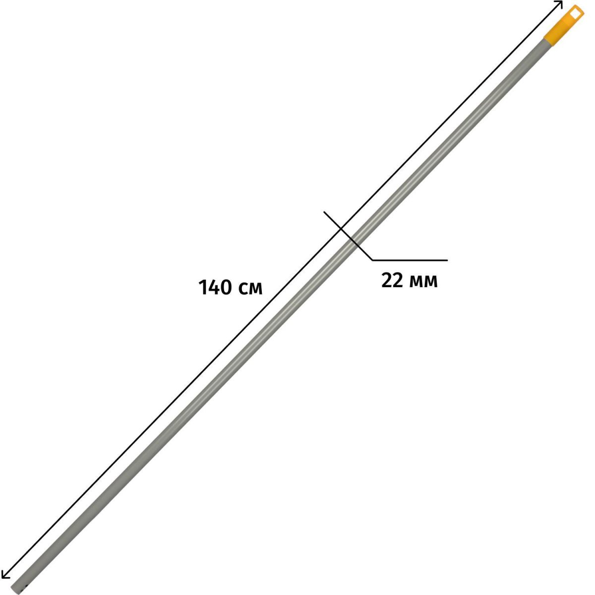 Рукоятка металлическая, (с покрытием), цвет желтый 140см NV-143MY