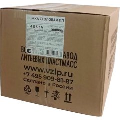 Ложка одноразовая столовая  173,5мм,  черная, ПП, 1000 шт/кор