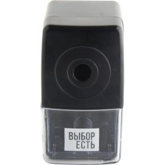 Точилка механическая Выбор есть, автоподача, черная