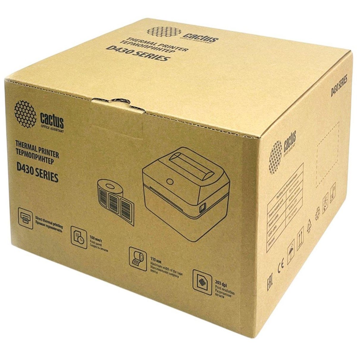 Этикет-принтер Cactus CS-TP-D430U 203dpi 160мм/с/USB для печ.этик. черный