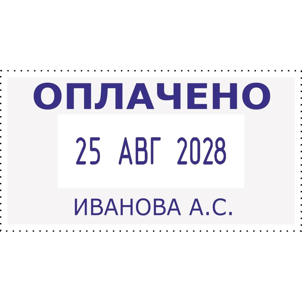 Датер автомат.со своб.полем пласт. S260 24х45мм,дата 4мм(аналог 4750) Colop