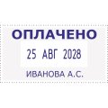 Датер автомат.со своб.полем пласт. S260 24х45мм,дата 4мм(аналог 4750) Colop