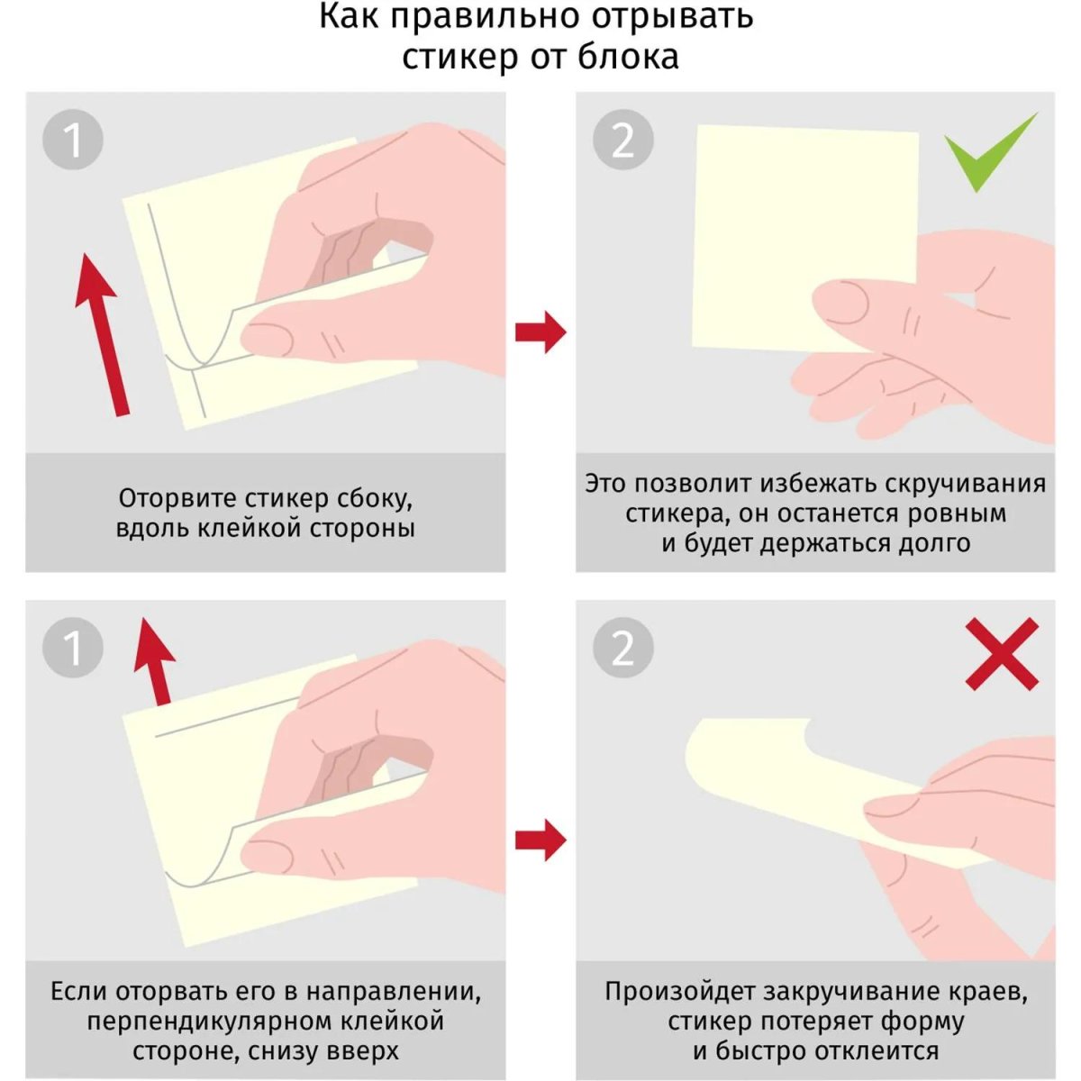 Стикеры Attache Selection с клеев. краем 76х76, неон, желтый 100л