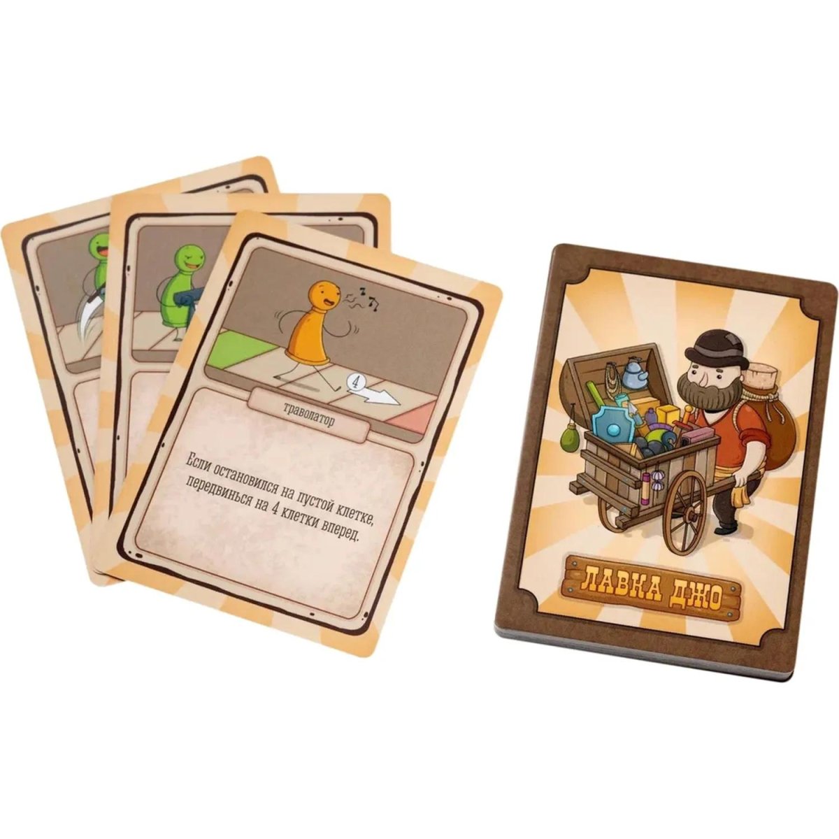 Настольная игра ходилка для детей и семьи Большая Бродилка,GG033