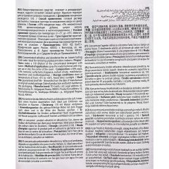 Профхим освежитель воздуха, конц. Grass/Apartment series А5+, 5л