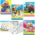Раскраска серии Наклей и раскрась,набор  4шт, 9785912889691