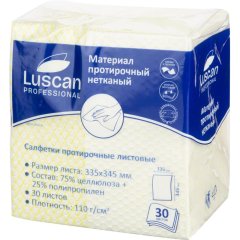 Материал протирочный нетканый Luscan Prof желтый 110г 33,5х34,5см 30л/уп