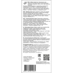 Набор стеков Классика цвета, 4 шт. 33С 2162-08