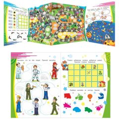 Раскраска серии Наклей и раскрась,набор  4шт, 9785912889691