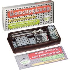 Конструктор металлический для уроков труда № 7 (148 эл) 00847