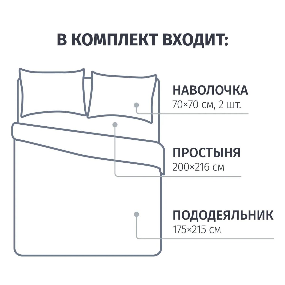 Постельное белье 2сп,Diyar набивн.бязь 120г/м2 (нав.70х70-2шт),28338-1