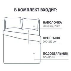 Постельное белье 2сп,Diyar набивн.бязь 120г/м2 (нав.70х70-2шт),28338-1