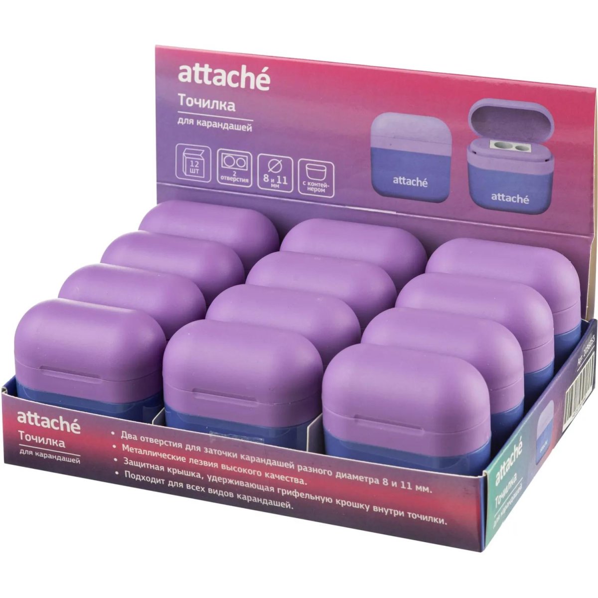 Точилка ручная Attache, 2 отв., с конт