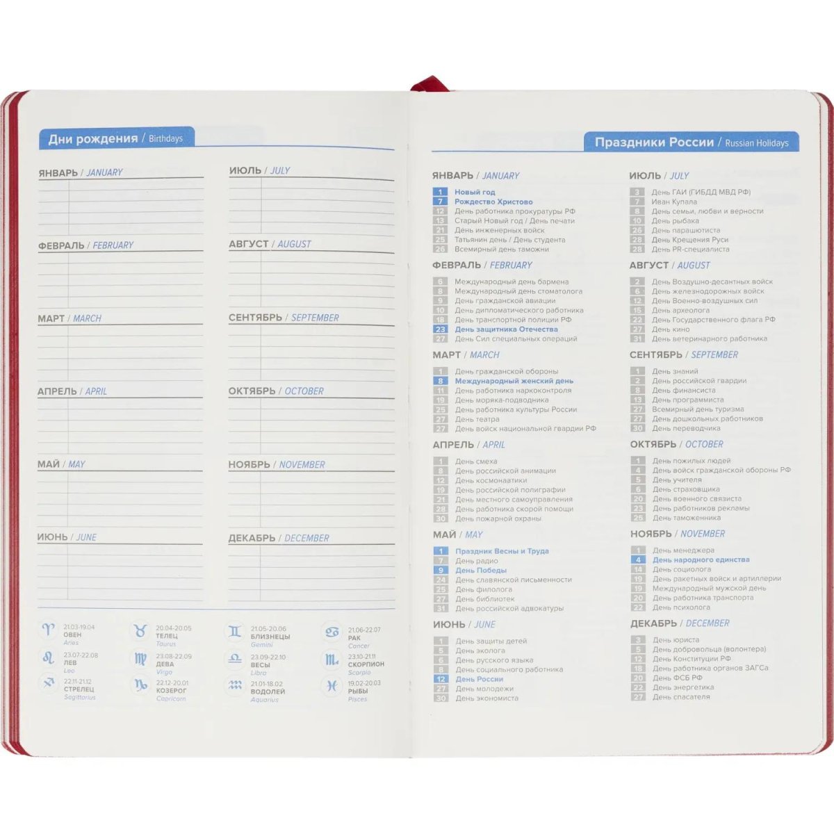 Ежедневник недатированный ATTACHE FLEX красный А5, 136 л. бежевый блок