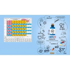Тетрадь предметная Ребус 48л А5, клетка ХИМИЯ, 73848