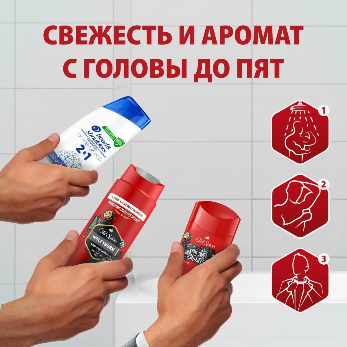 Подарочный набор Old Spice ТвДезод50+Гельд/д+шмп250+Шмп и блз 2в1 ОснУх200